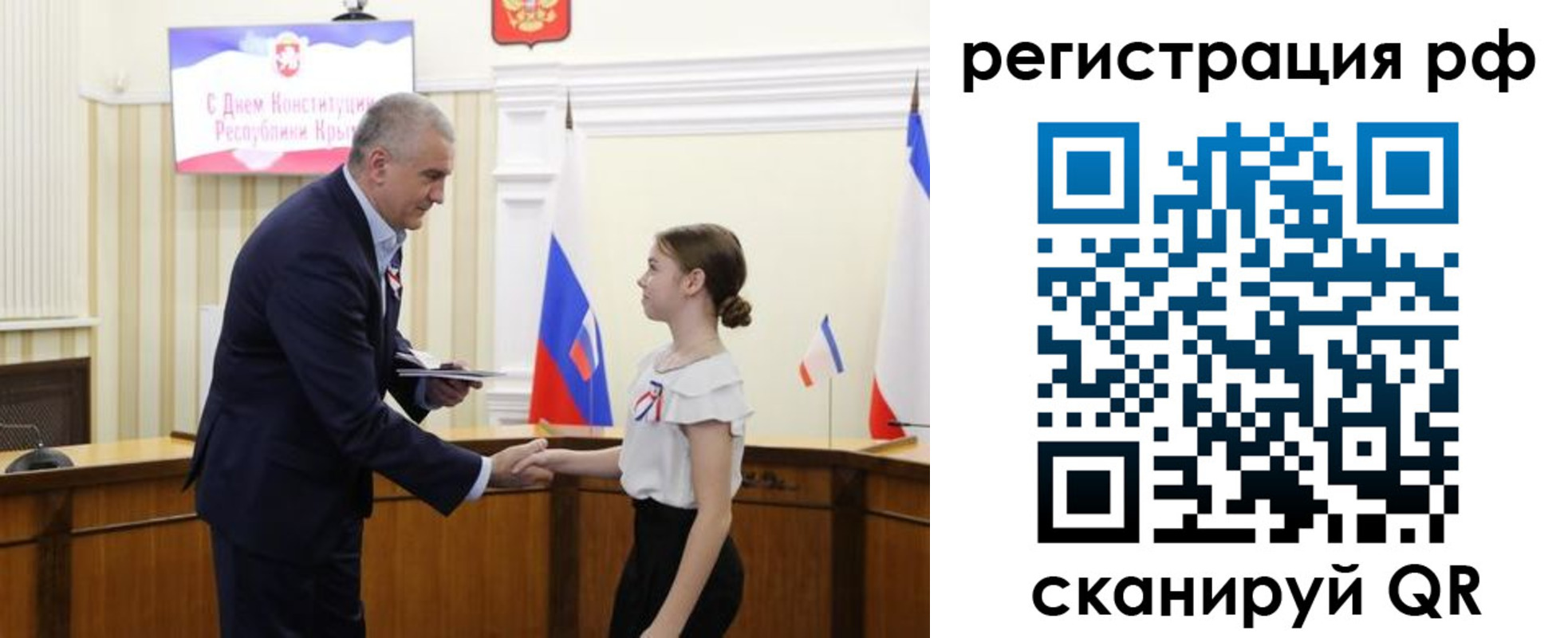 прописка для военкомата в Братске